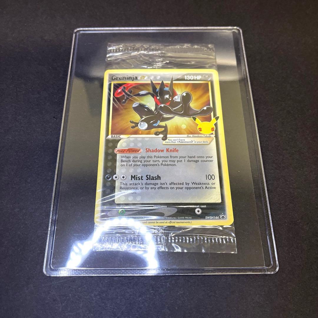 【本日限定価格】未開封ゲッコウガ　スター　プロモ　英語版　渦巻き有り　激レア 2026年最新】ゲッコウガ 海外 未開封の人気アイテム - メルカリ