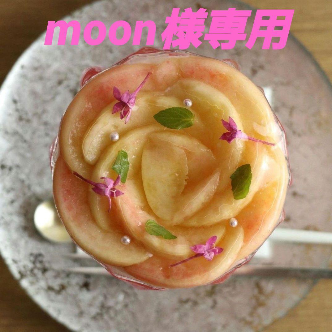 フェイスクリーム moon