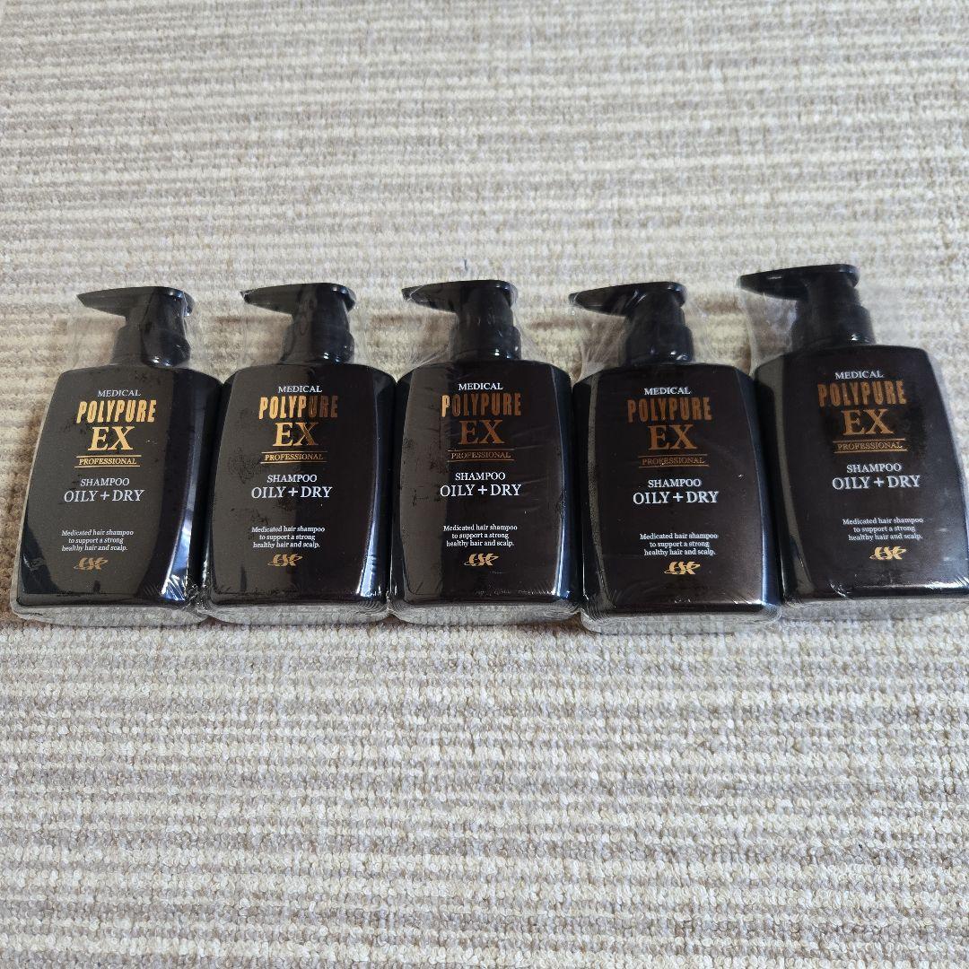 POLYPURE EX シャンプー 5本セット POLYPURE EX シャンプー 5本セット ポリピュア スカルプ シャンプー