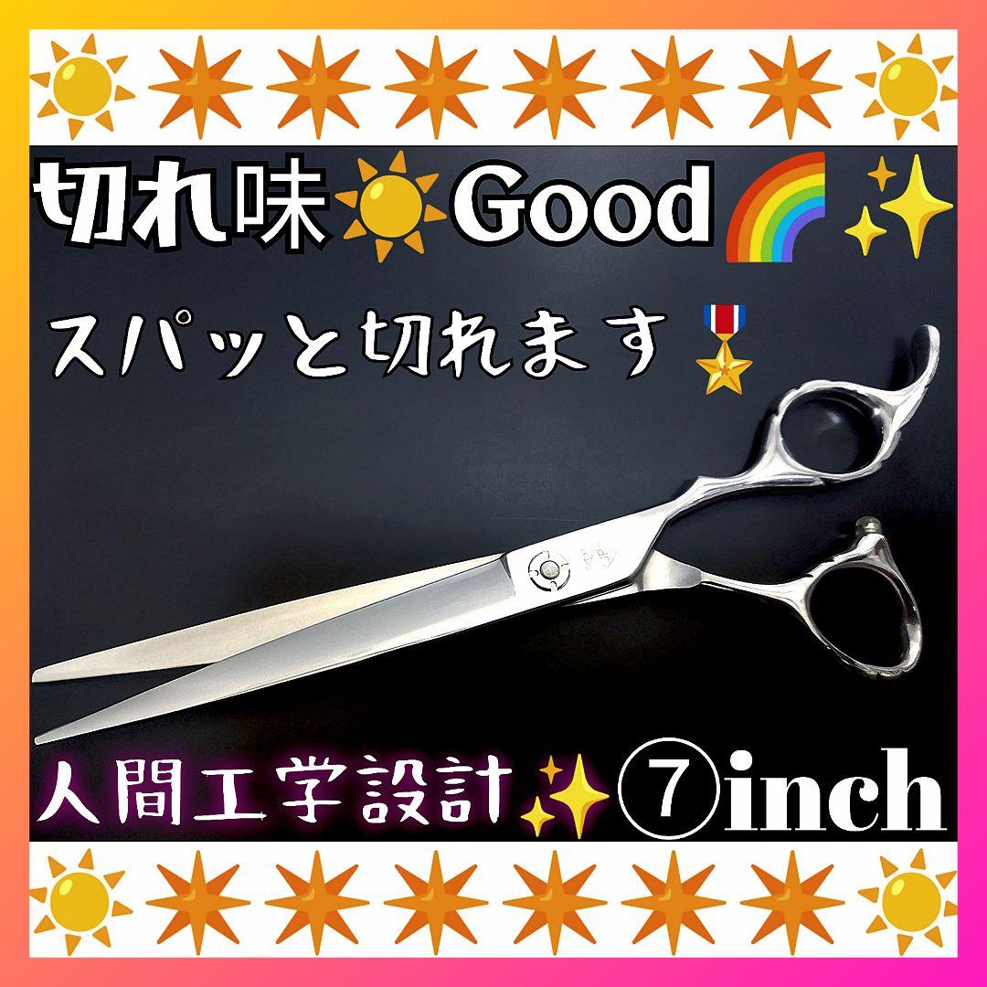 スパッとパワフルに切れる理美容師プロ用カットシザー✂トリマートリミングペットも良