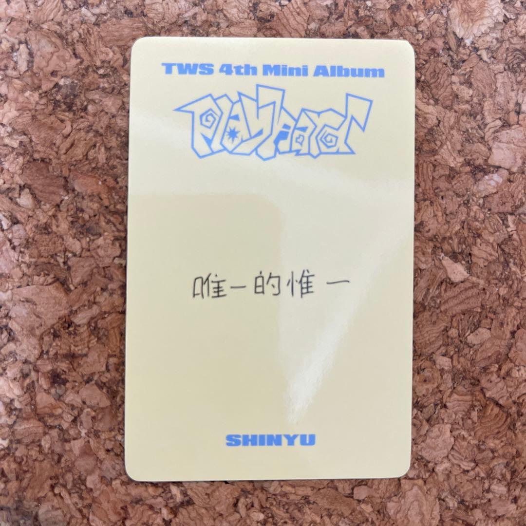 TWS シニュ トレカ yzy 一直娱 中華 playhard 2.0 - メルカリ