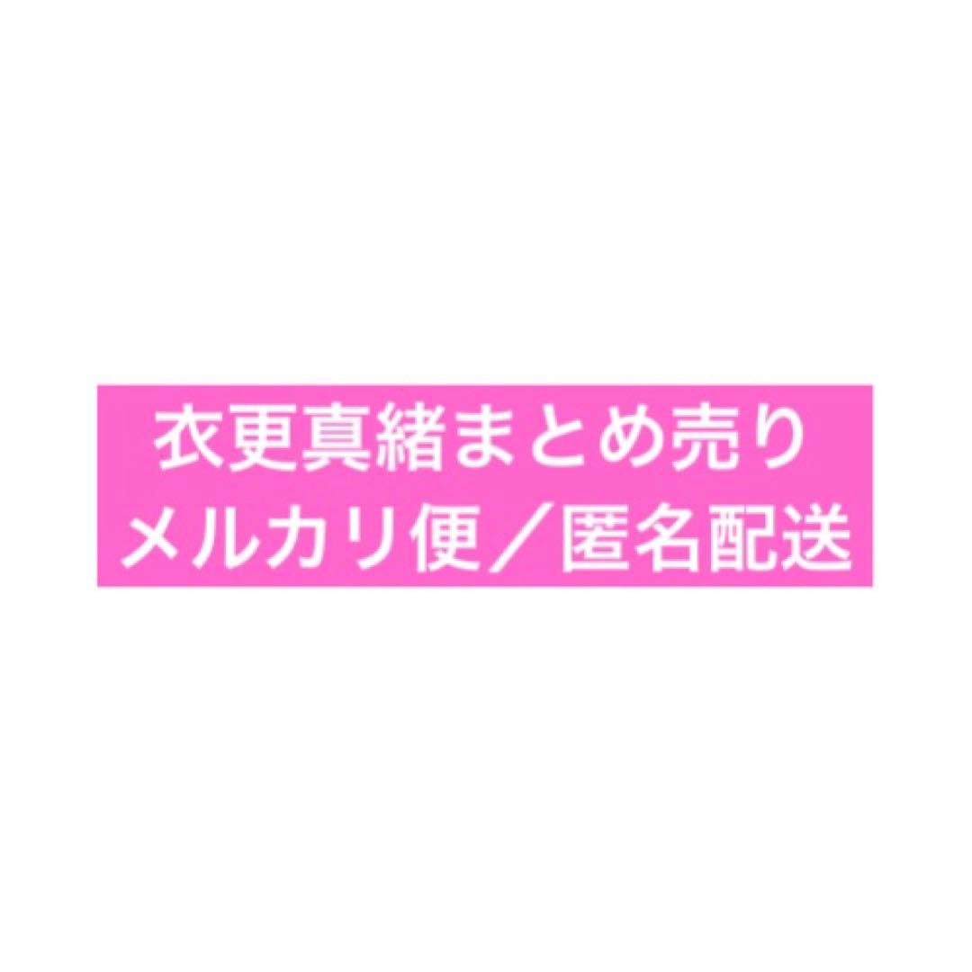 衣更真緒 ぱしゃこれ ぱしゃっつ うたプリ コラボ 周年 色紙 特典 ハート缶