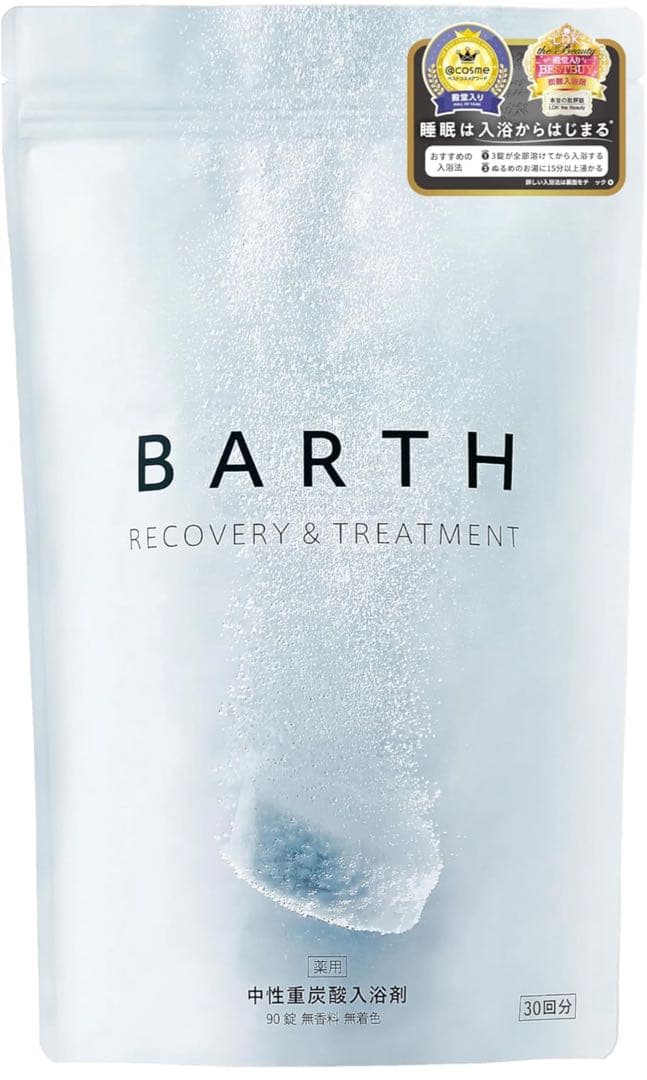 BARTH 中性重炭酸 入浴剤 90錠 (30回分) 発汗