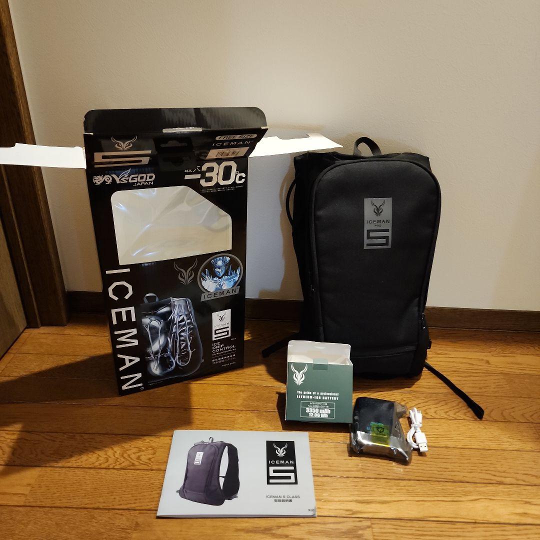 【未使用品】ICEMAN 冷却ベスト フルセット 最大-30℃