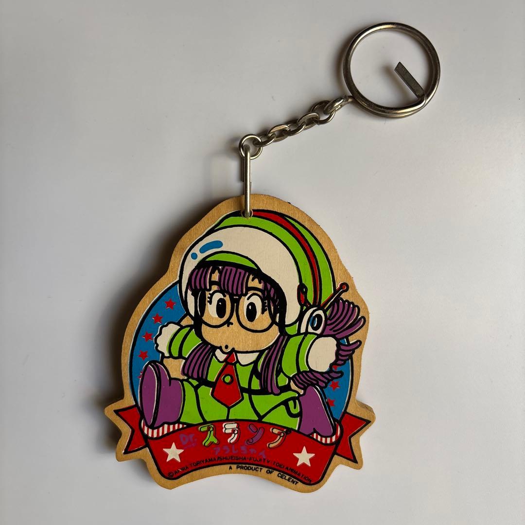 ドクタースランプ アラレちゃん 木製キーホルダー - メルカリ