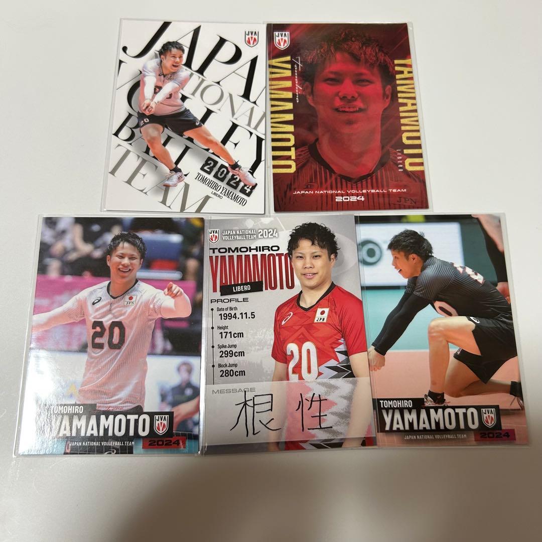 山本智大セット② - メルカリ