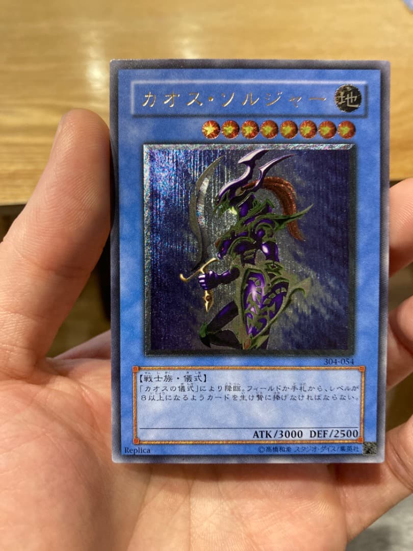 カオスソルジャーレリーフ他セット　美品