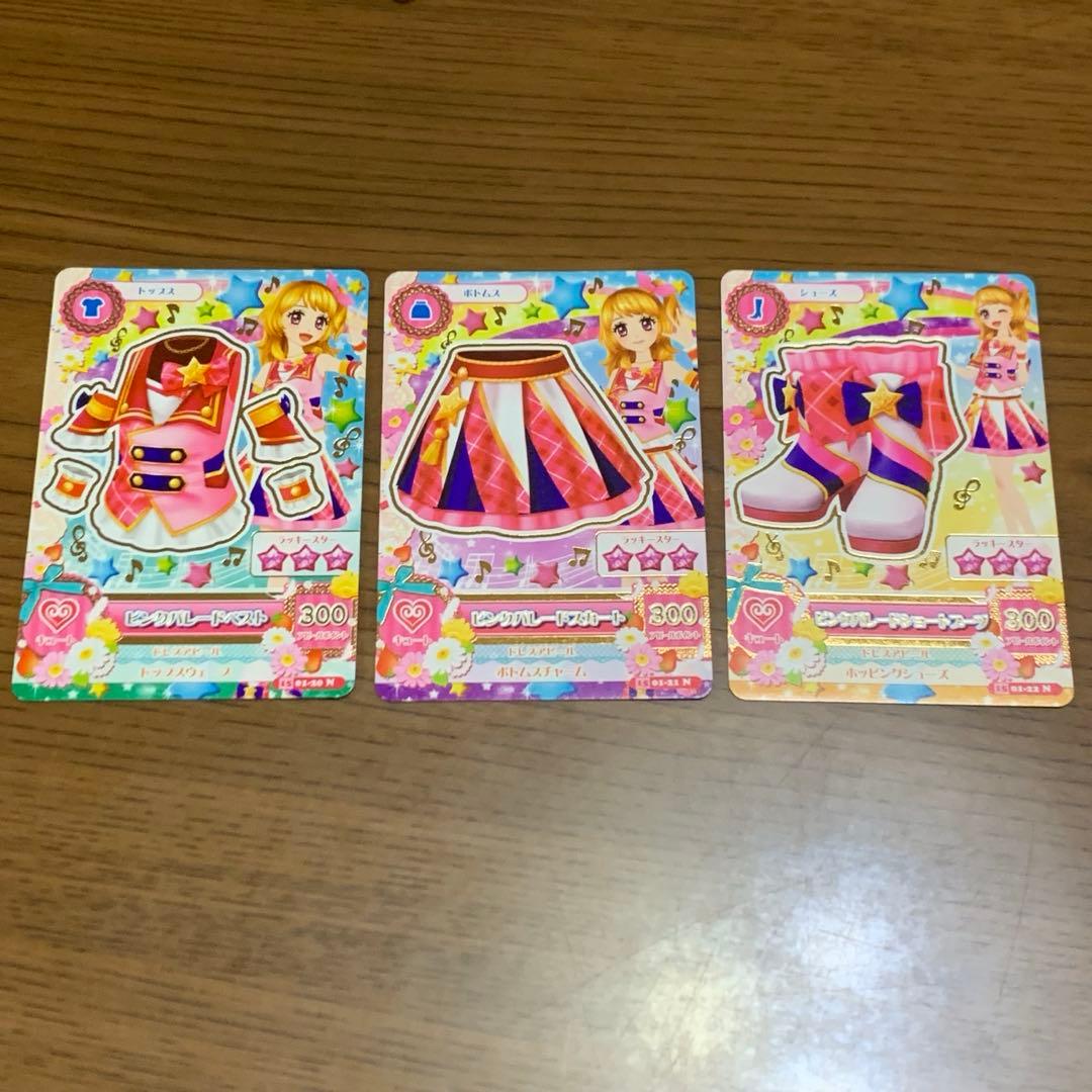 アイカツ カード 大空あかり ピンクパレードコーデ2 - メルカリ