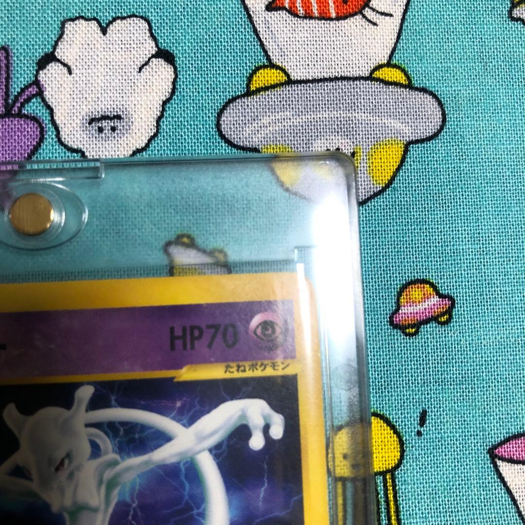 ミュウツー ☆ 第1弾基本拡張パック 086/128 - メルカリ