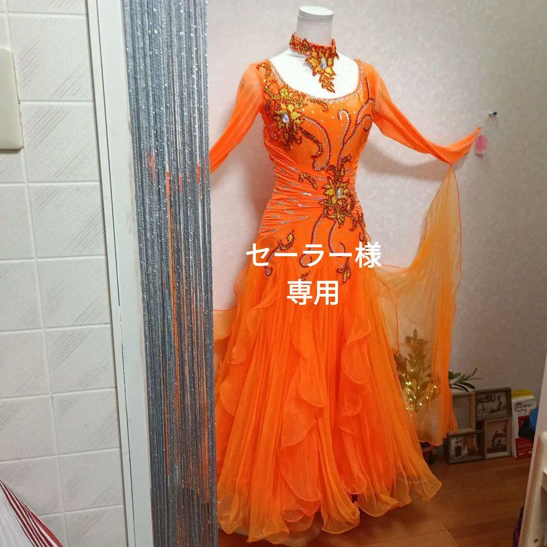 オレンジ フリルロングドレス 社交ダンス - メルカリ