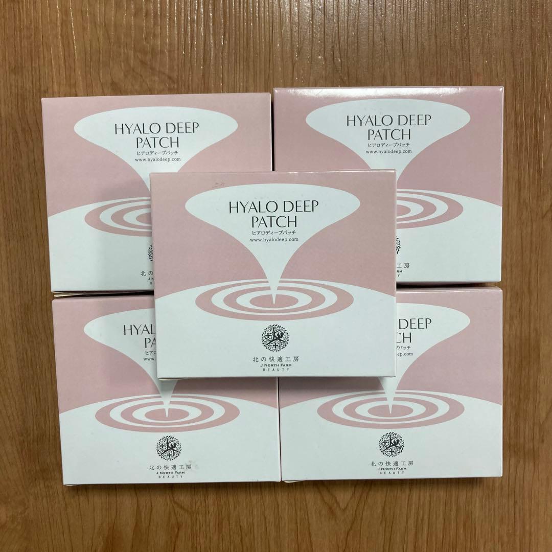 8箱 北の快適工房 ヒアロディープパッチ (2枚入り × 4袋)
