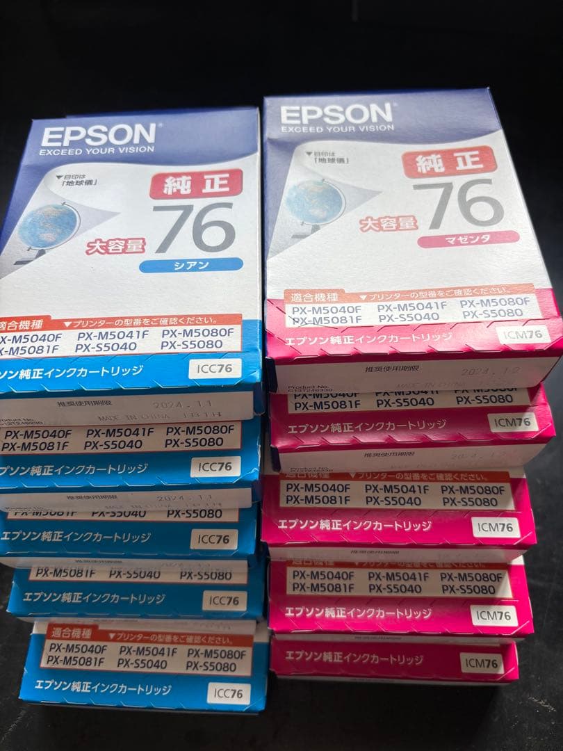 EPSON 純正　インクカートリッジ　76 シアン　マゼンタ