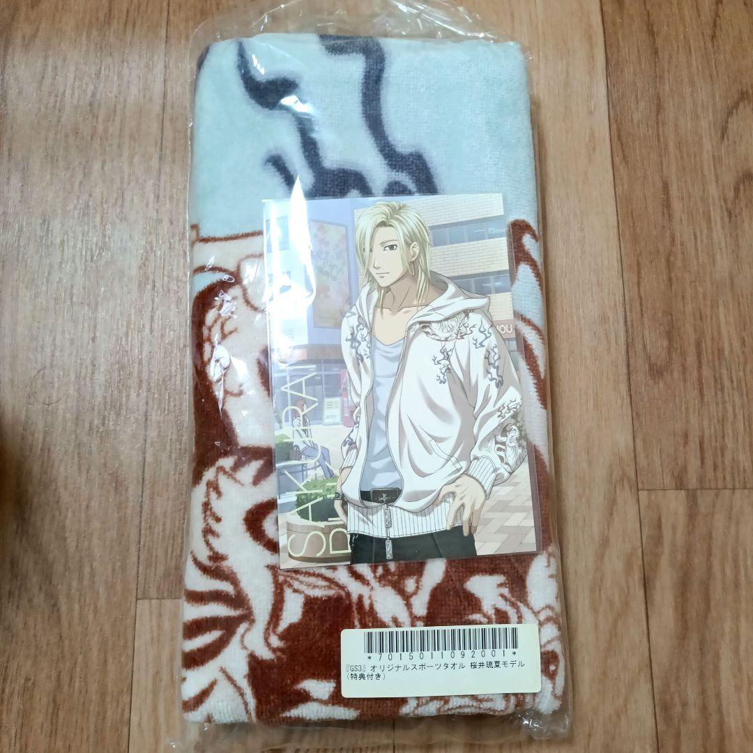 ときメモGS3スポーツタオル　桜井琉夏 桜井琉夏 スチルイベント とき修「修学旅行」ときメモgs3 : ぷうの