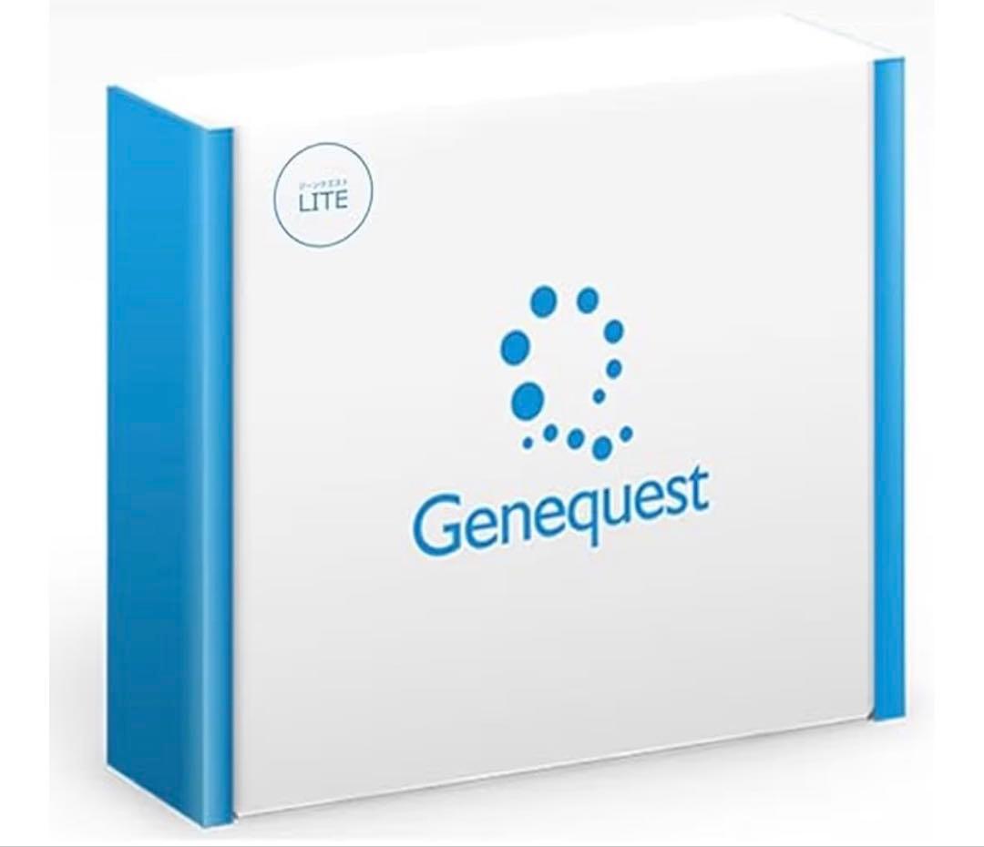 ジーンクエスト Genequest LITE 遺伝子解析キット ダイエット 老化