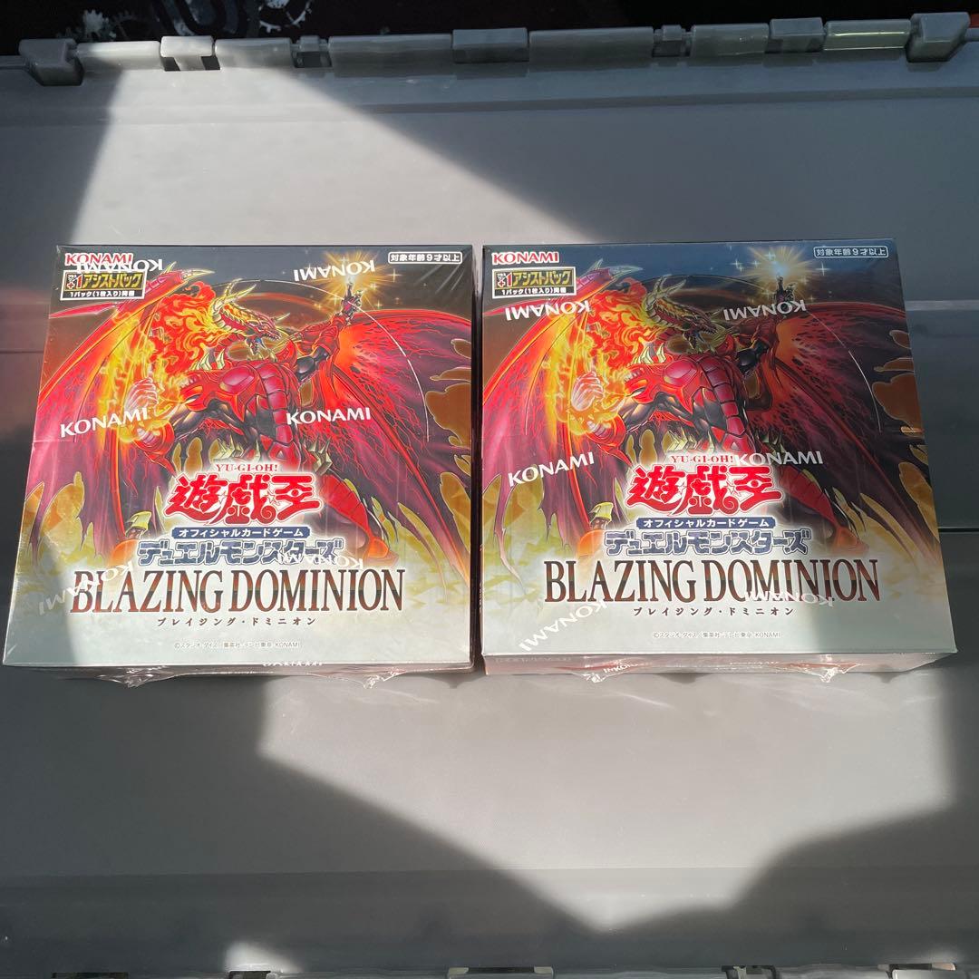 遊戯王　ブレイジング・ドミニオン 2BOX