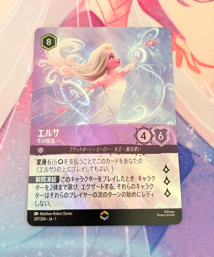 ロルカナ】エルサ 冬の精霊 エンチャンテッド - メルカリ
