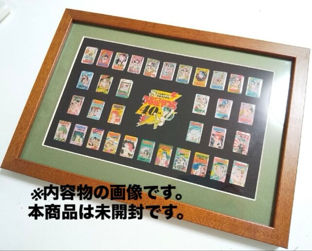 【未使用品】うる星やつら　40周年記念 ピンズセット　（商品未開封）