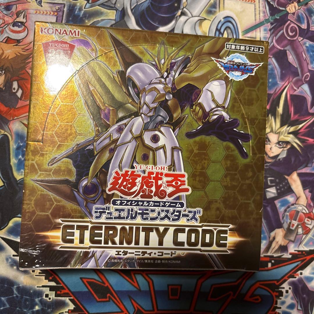 遊戯王　新品未開封BOXシュリンク付き　エタニティーコード　アジア版　最安値