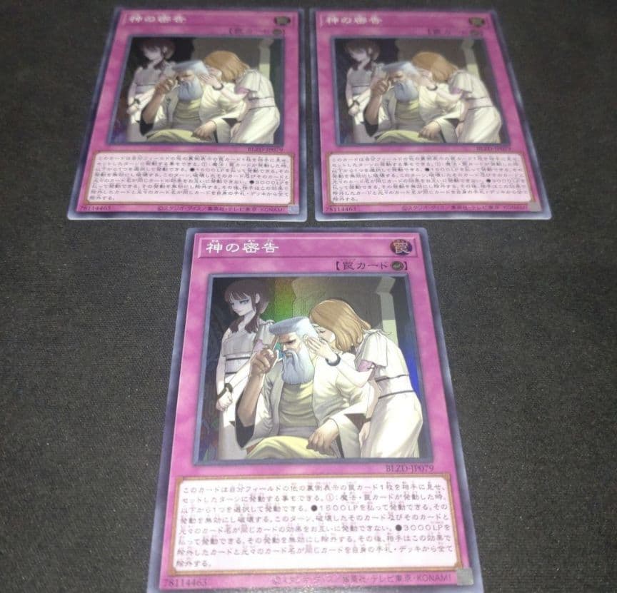 六花 Asiaプレイマット campus league アジア