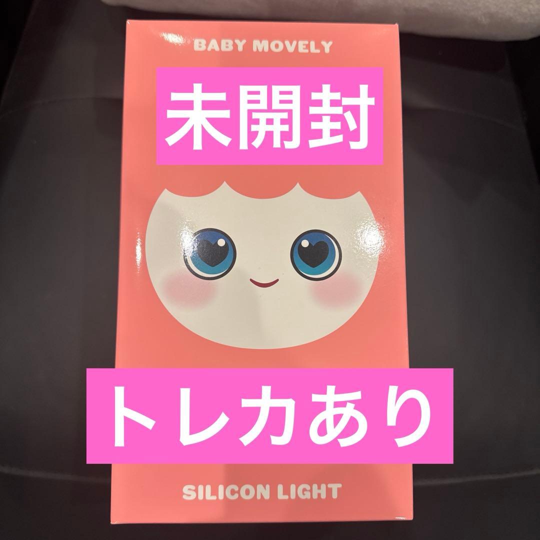 TWICE BABY MOVELY シリコンライト モモ