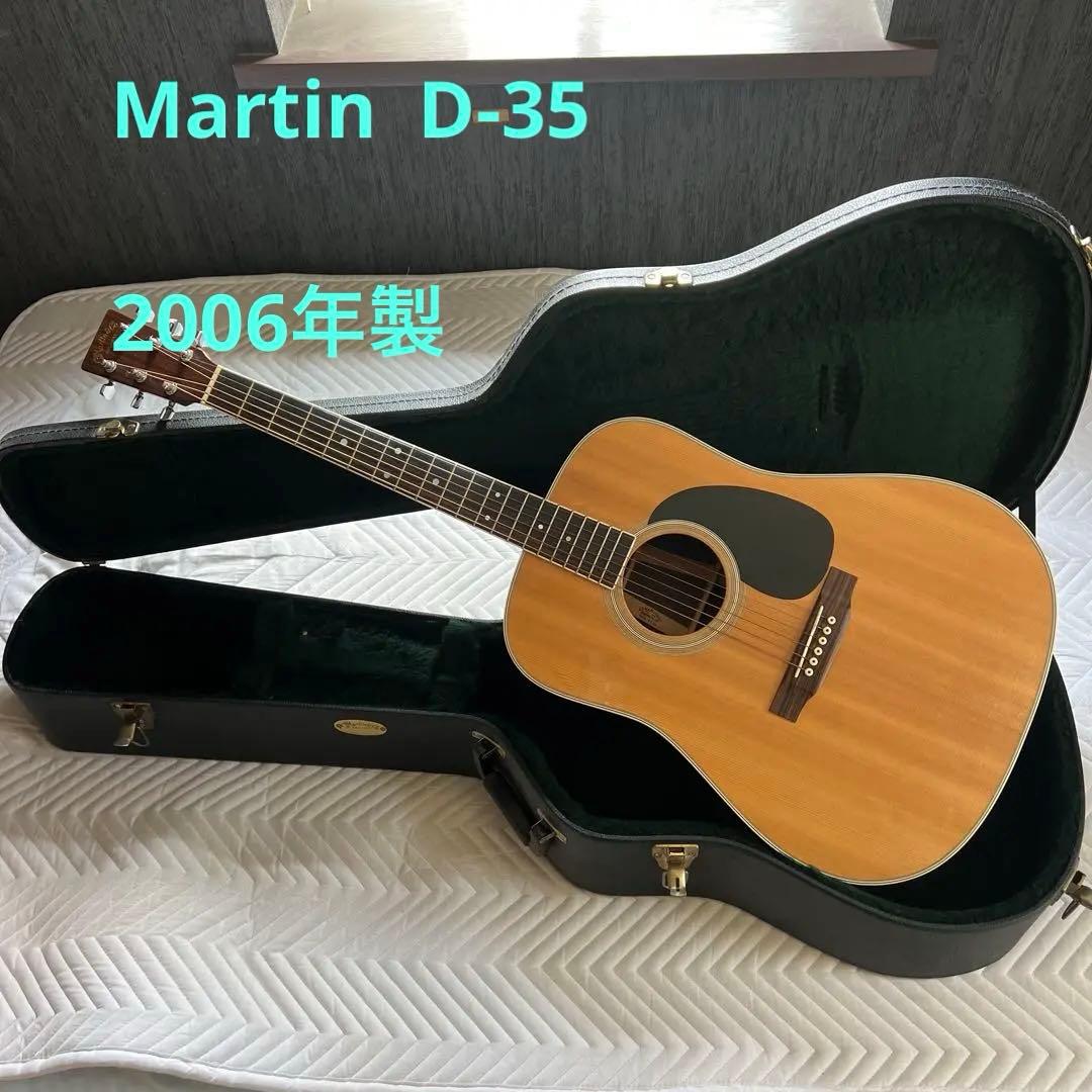 Martin D-35 2006年製