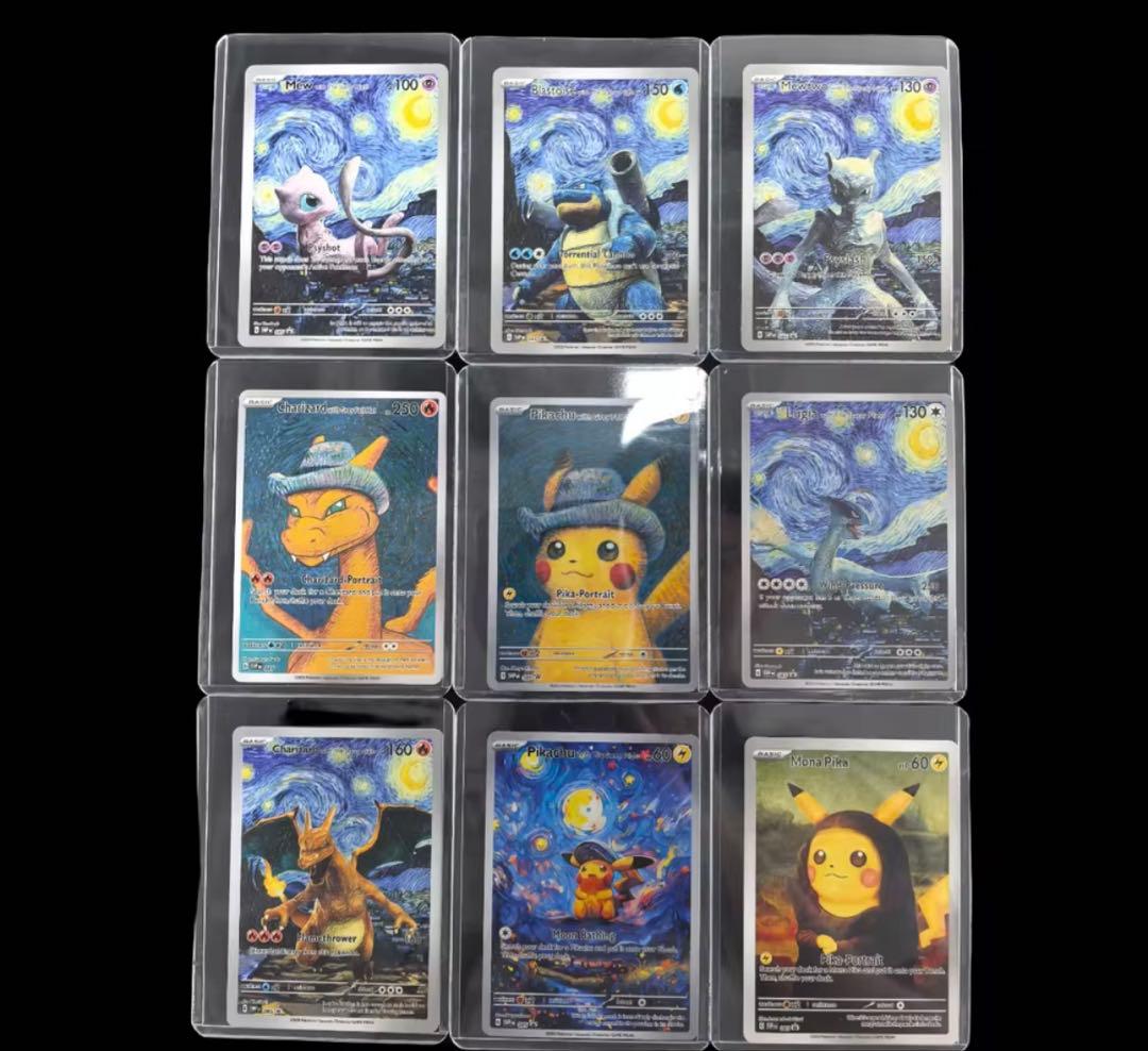 ポケモンカード ピカチュウ ゴッホ 星月夜 18枚フルセット 海外製