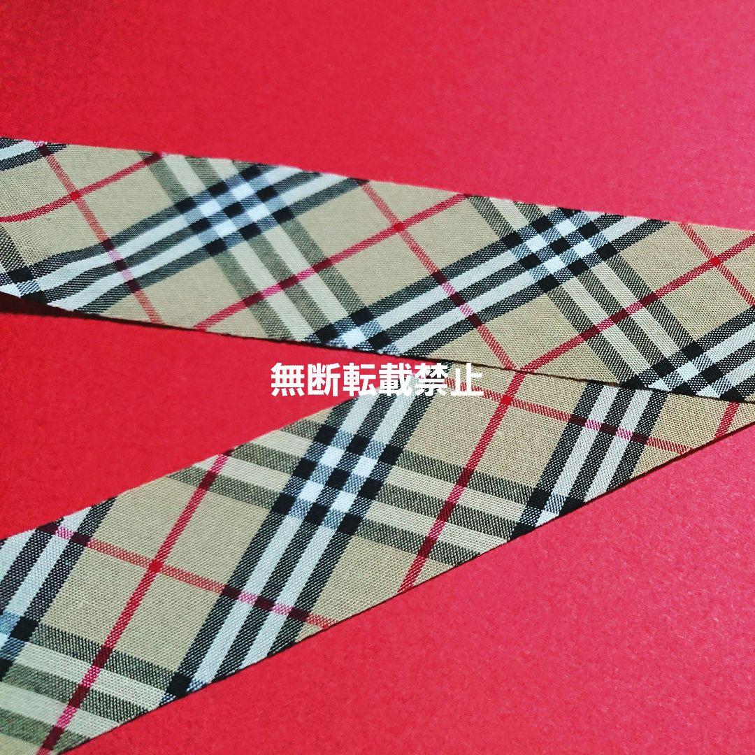 バイアステープ【10m/25mm/濃いベージュ/チェック】ふちどりテープ