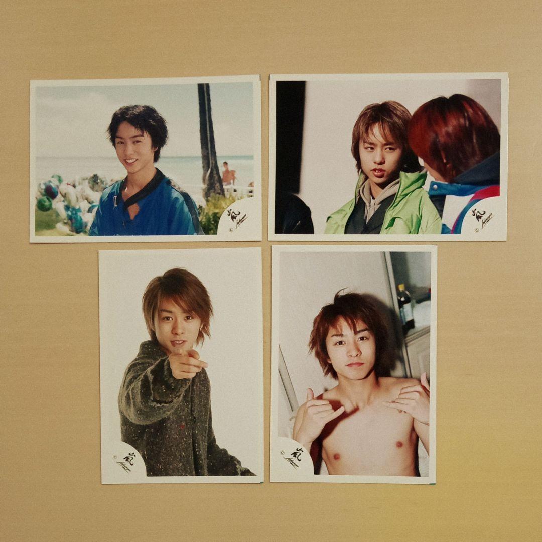 嵐 櫻井翔 公式写真 4枚セット③ - メルカリ