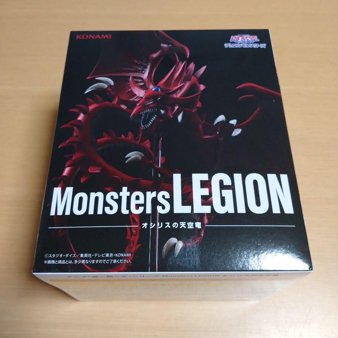 ⑰ 遊戯王 Monsters LEGION オシリスの天空竜 フィギュア - メルカリ