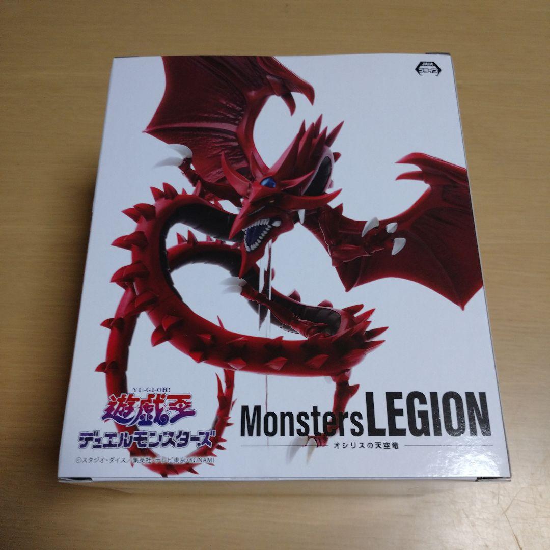 ⑰ 遊戯王 Monsters LEGION オシリスの天空竜 フィギュア - メルカリ