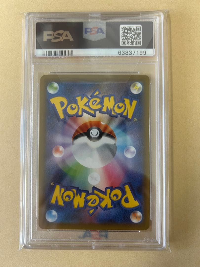 PSA10 ヒガナ SR s7R 079 ZINNIA'S RESOLVE - メルカリ