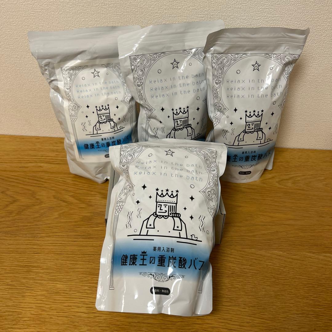 健康王の重炭酸バス　4袋