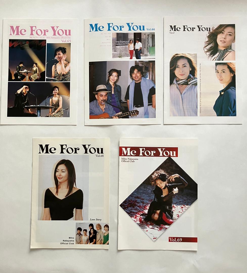 中山美穂 ファンクラブ会報 Me For You VOL 65～79 15冊 - メルカリ