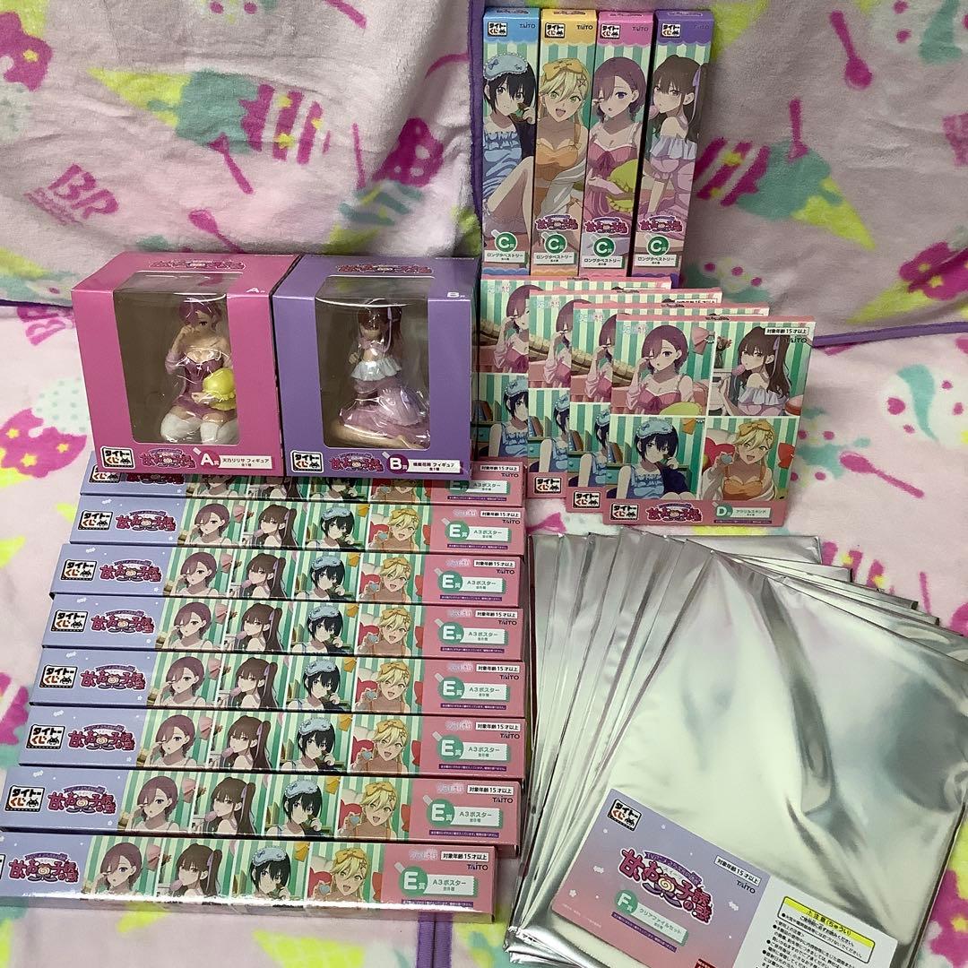 2.5次元の誘惑　甘いお菓子の誘惑 全26種類 コンプセット くじ