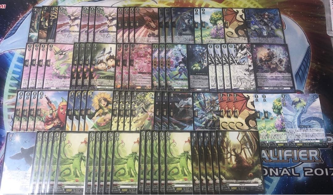 エスタシオンデッキ