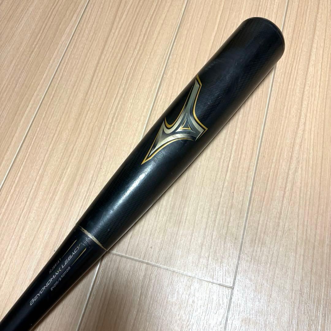 ビヨンドマックスレガシー BEYOND MAX LEGACY 84センチ ミズノ