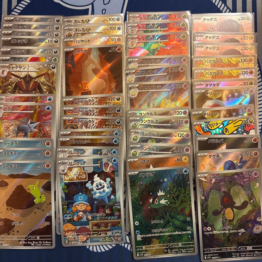 J*a様 ポケモンカード　SVシリーズ ARまとめ売り47枚