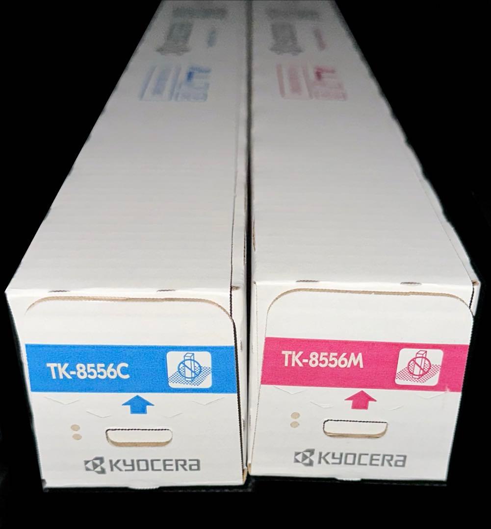 TK-8556M,C 京セラコピー機　純正トナー