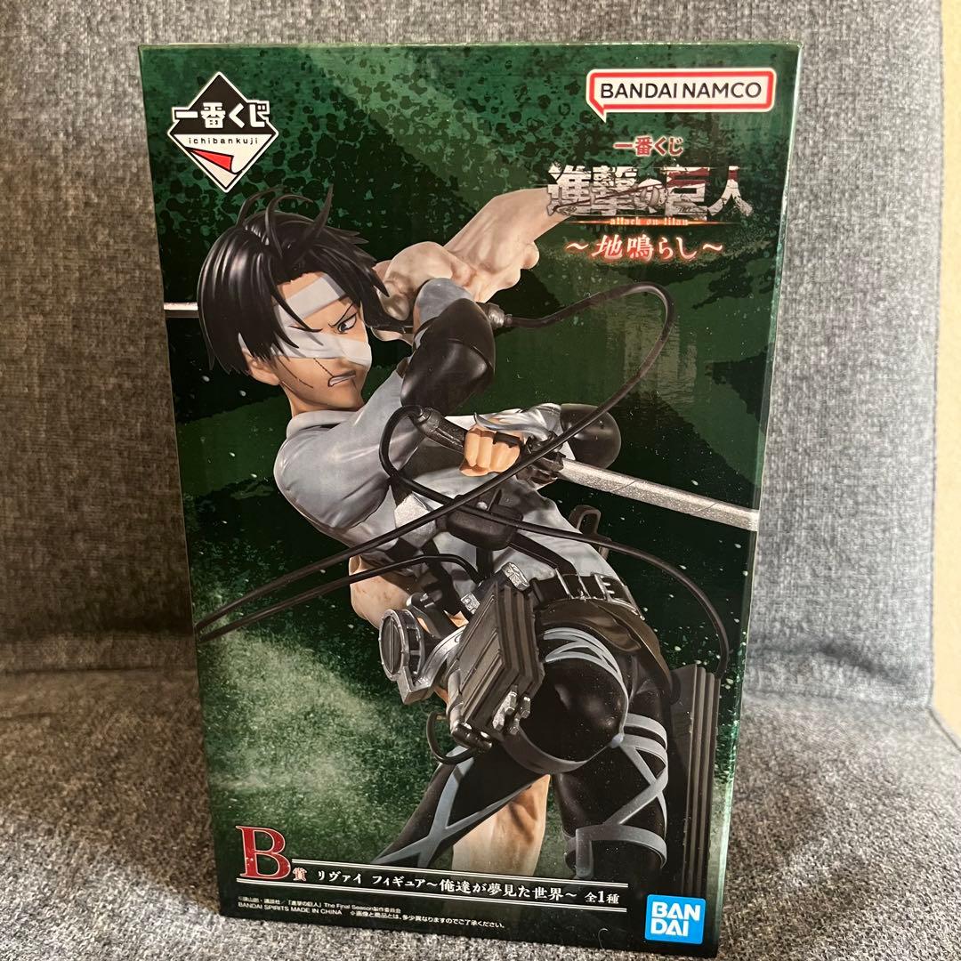 【新品未開封】進撃の巨人一番くじ リヴァイ フィギュア