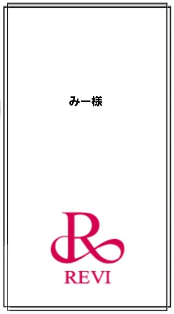 REVI ２点セット　パーフェクトモイストローション&モイストクリーム