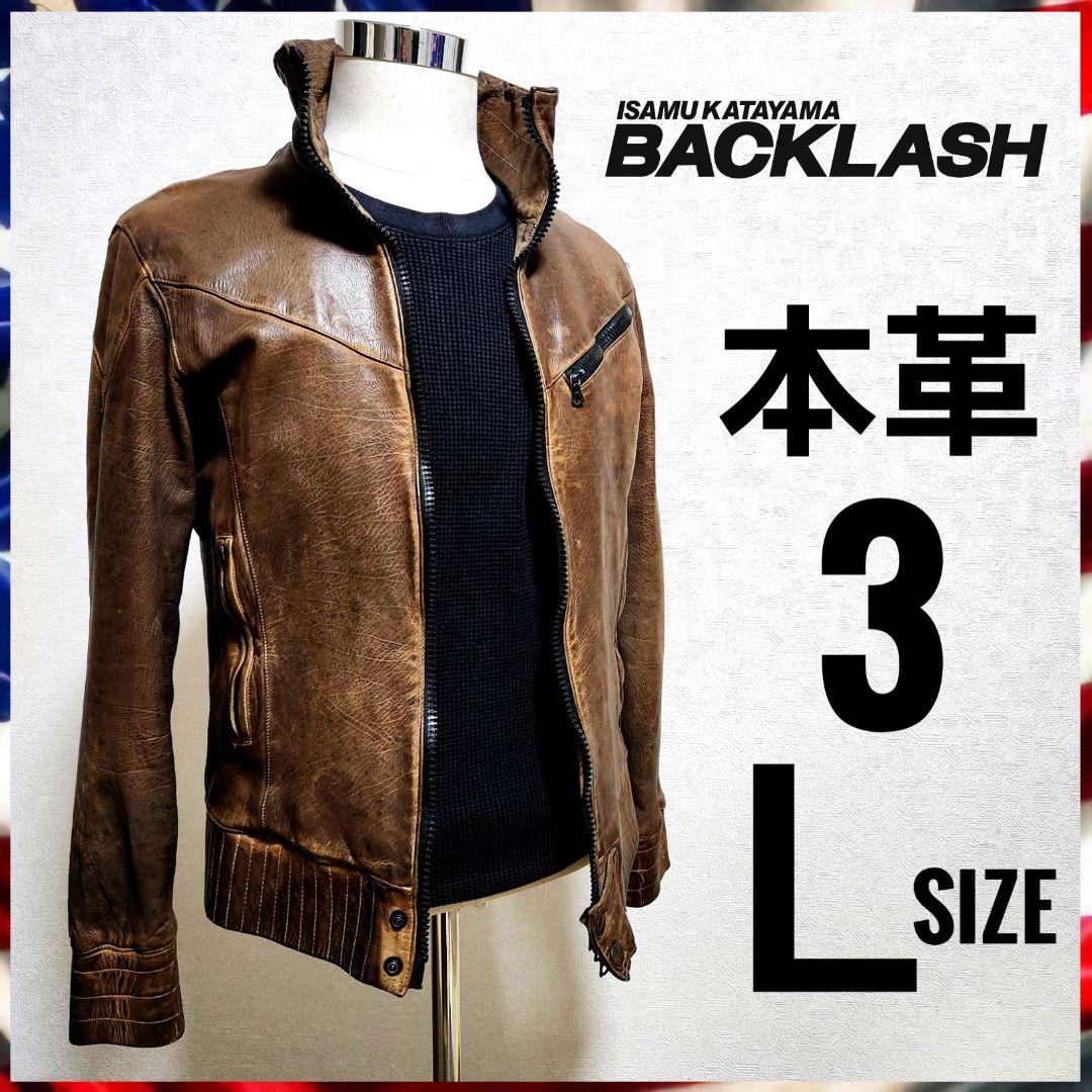 G*t様 イサムカタヤマバックラッシュ　本革　シングルライダース　ブラウン　3