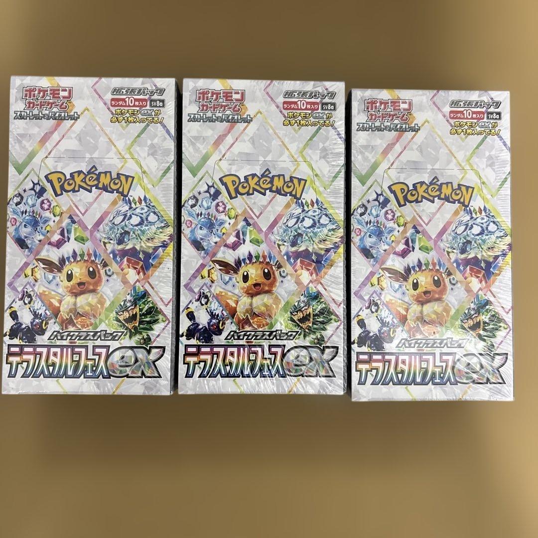 ポケモンカード　テラスタルフェスex 3box 新品未開封　シュリンク付き