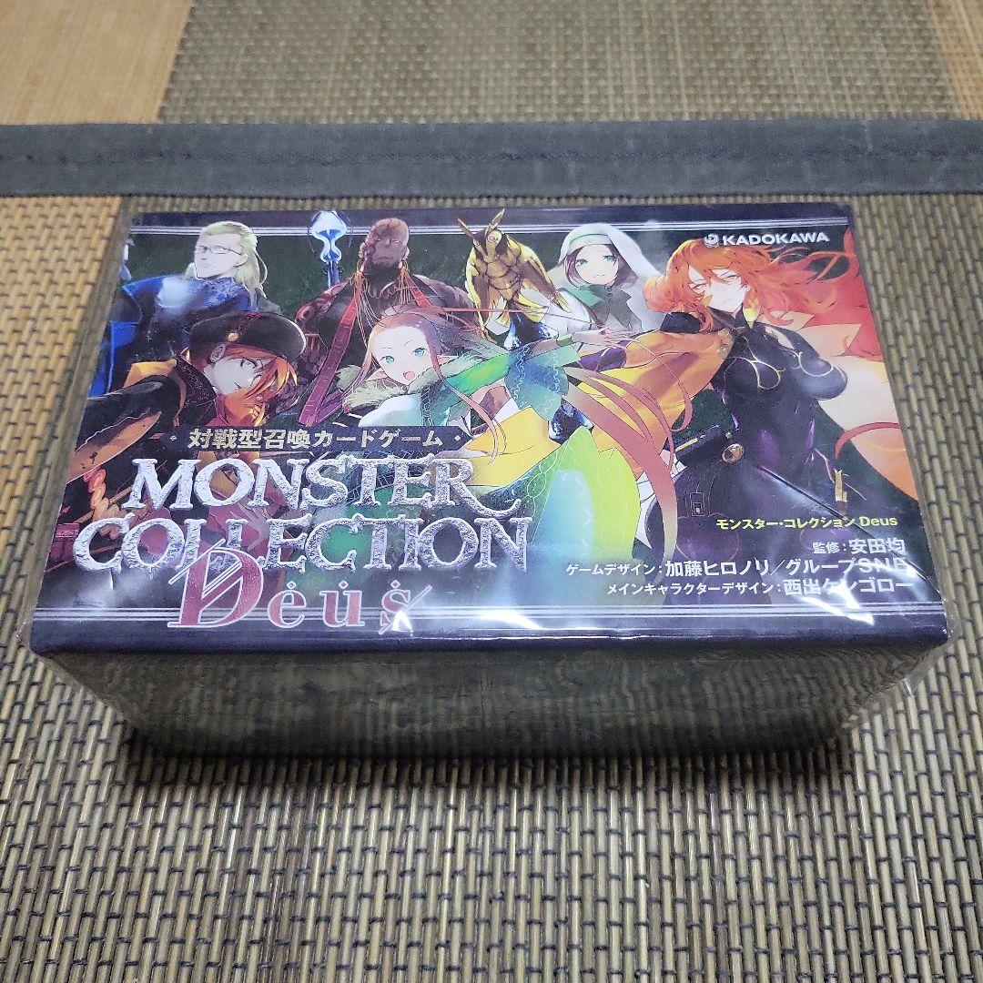 モンスターコレクション deus 未開封 Amazon.co.jp: モンスター・コレクション Deus パワーアップカード