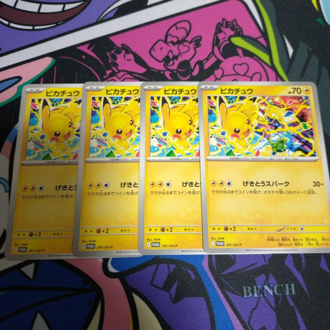 ポケモンカード げきとうスパーク - メルカリ