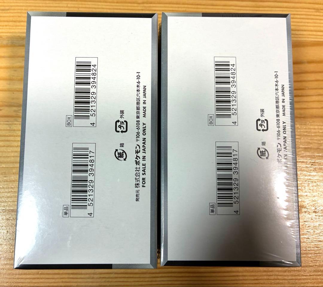 ポケモンセンター品 シャイニートレジャーex シュリンク付き 未開封