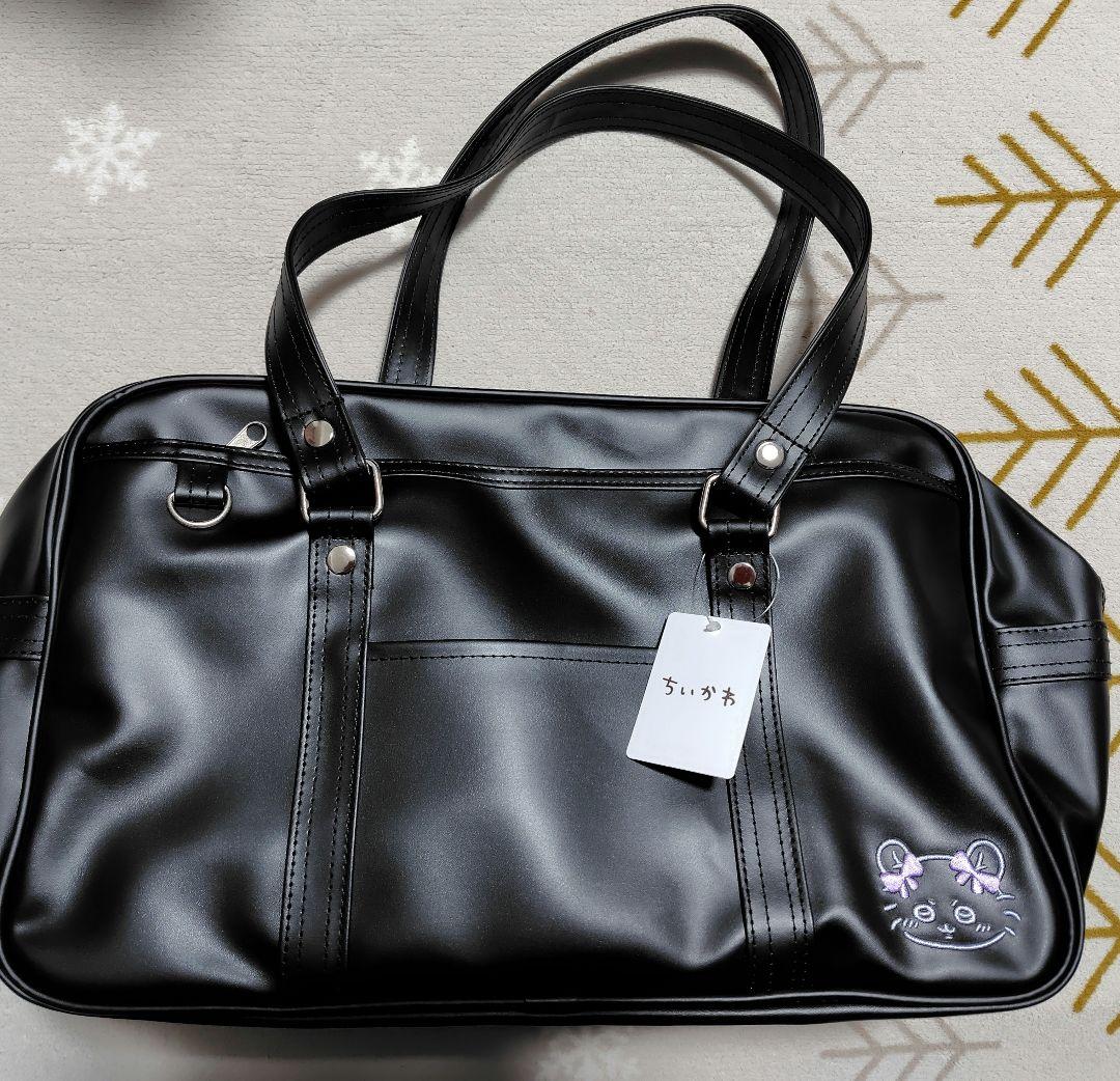 ちいかわ モモンガ スクールバッグ ボストンバッグ 黒 - メルカリ