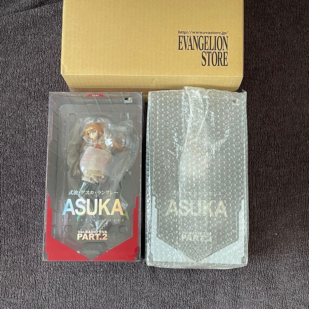 国内正規品RADIOEVA 式波・アスカ・ラングレー Part2 2体セット Amazon.co.jp: 式波・アスカ・ラングレー Ver.RADIO EVA Part.2 限定
