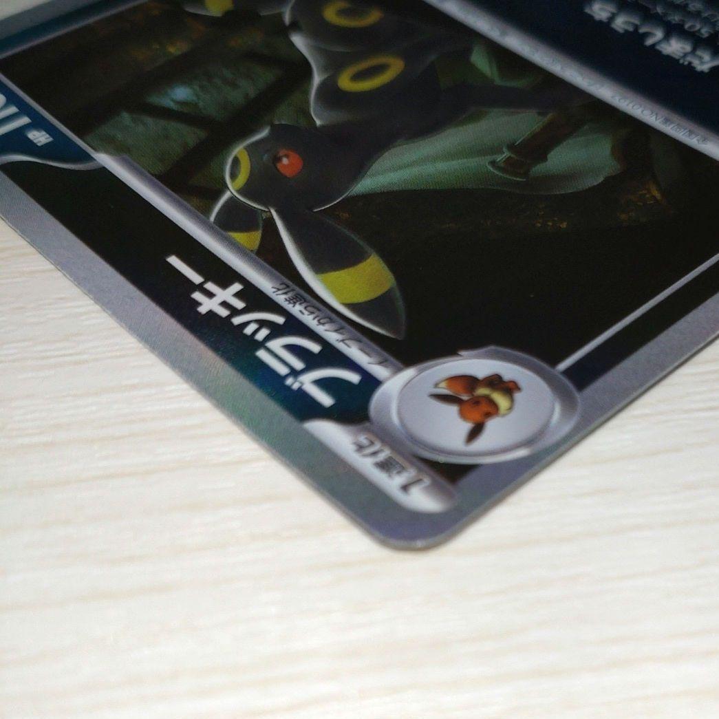 マスターボール ミラー ブラッキー sv8a 092/187 ポケモンカード