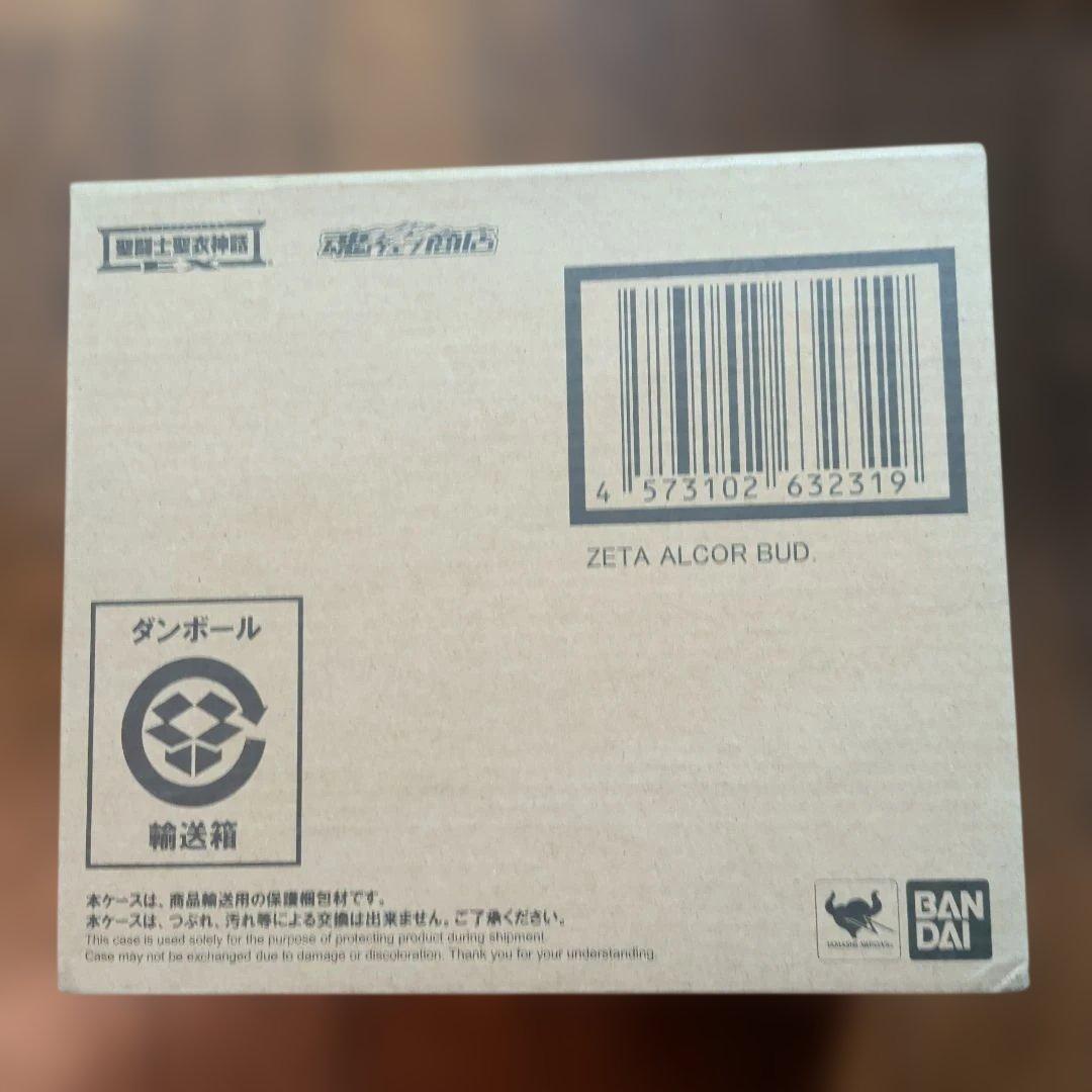 聖闘士聖衣神話EX ゼータ星アルコルバド 「聖闘士星矢」 魂ウェブ商店限定
