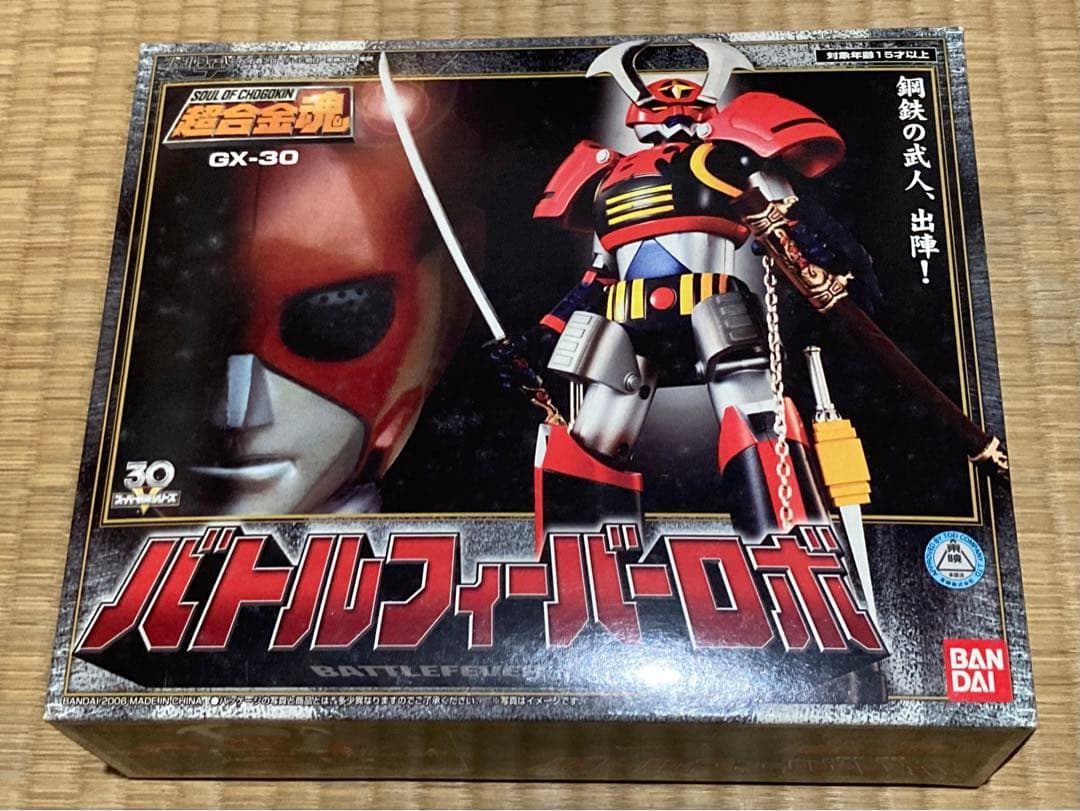 超合金魂 GX-30 バトルフィーバーロボ